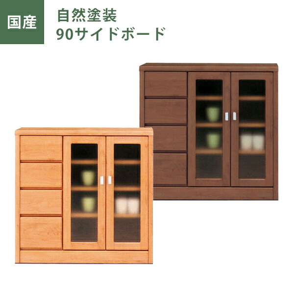 父の日特集