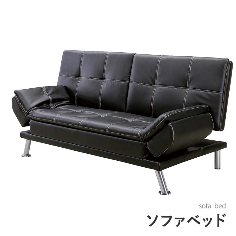 楽天市場】＼全品P5倍☆ブラックフライデー／ ソファベッド ソファー