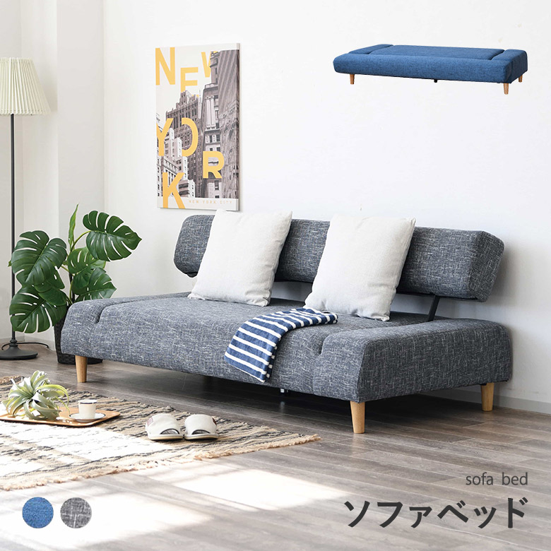 ｿﾌｧﾍﾞｯﾄﾞ(No:1288118) 楽天市場】＼全品P3倍☆GW限定／ ソファベッド ソファーベッド 幅192cm