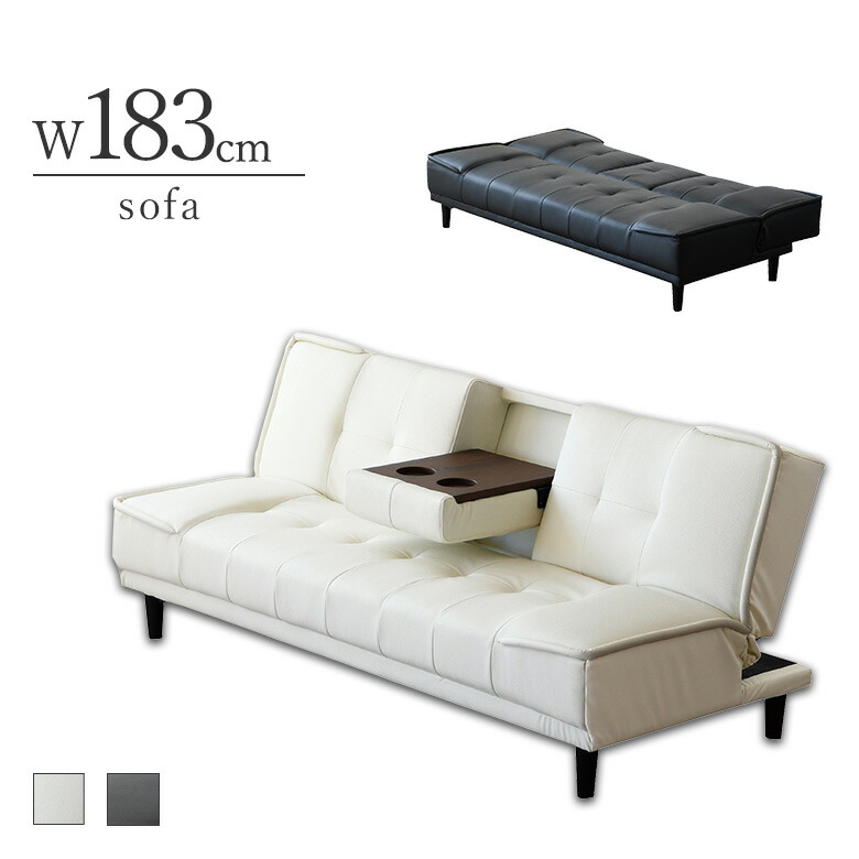 ソファー 3人掛け ソファ 多機能ソファベッド 【グレー】 ソファー 3人掛け ソファ 多機能ソファベッド 【グレー】 (ソファ