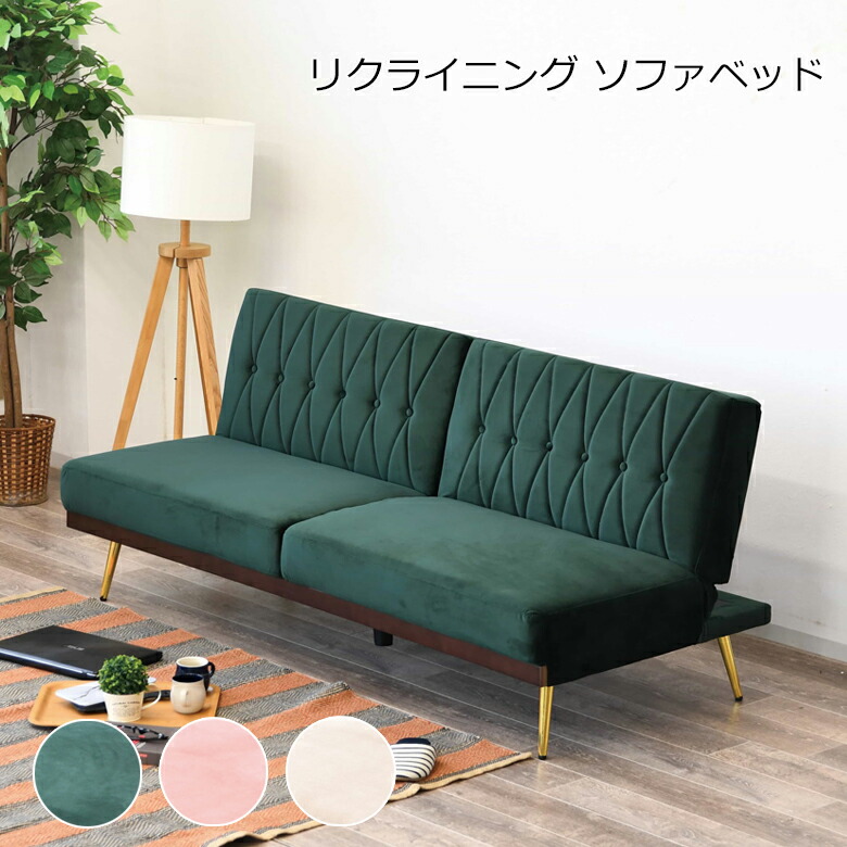 週末sale❣️ ソファーベッド 楽天市場】＼全品P5倍☆ブラックフライデー／ ソファベッド ソファー