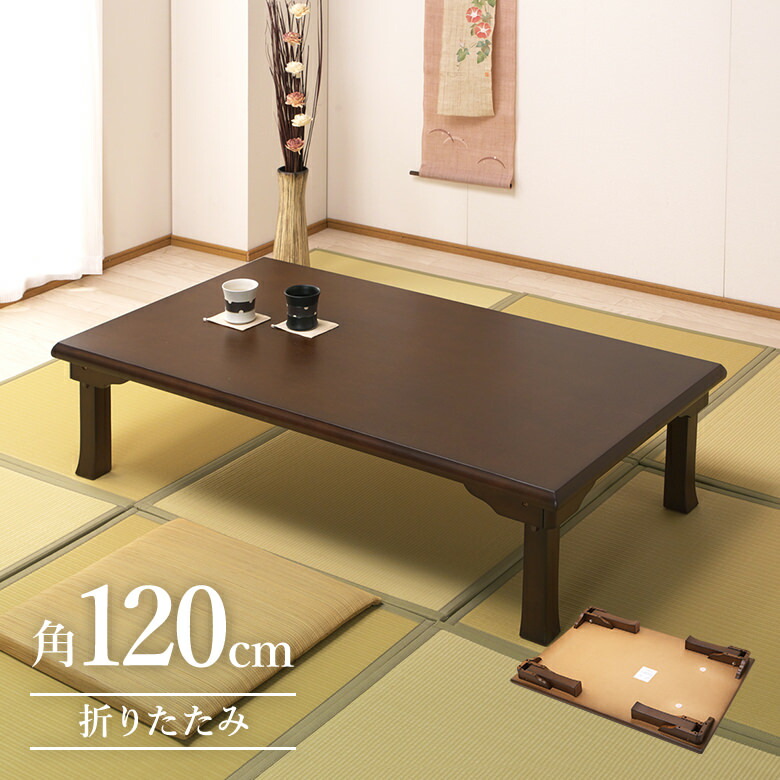 <値下げ> karf 木製リビングテーブル ブラウン 長方形 値下げ> karf 木製リビングテーブル ブラウン 長方形