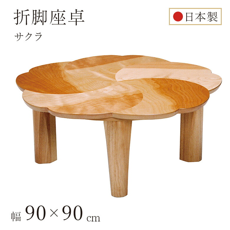 父の日特集