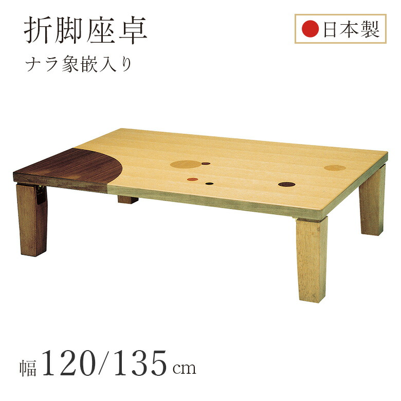 父の日特集