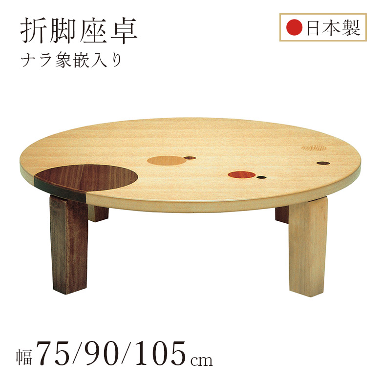 父の日特集