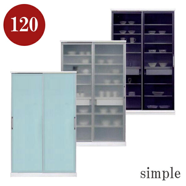 Kagu Stepone Product Made In Sliding Door Slide Door Cupboard