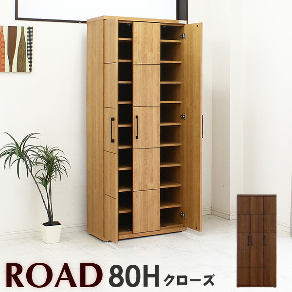 楽天市場】玄関収納 下駄箱 シューズボックス 幅60cm 完成品 楽天市場】玄関収納 下駄箱 シューズボックス 幅60cm 完成品