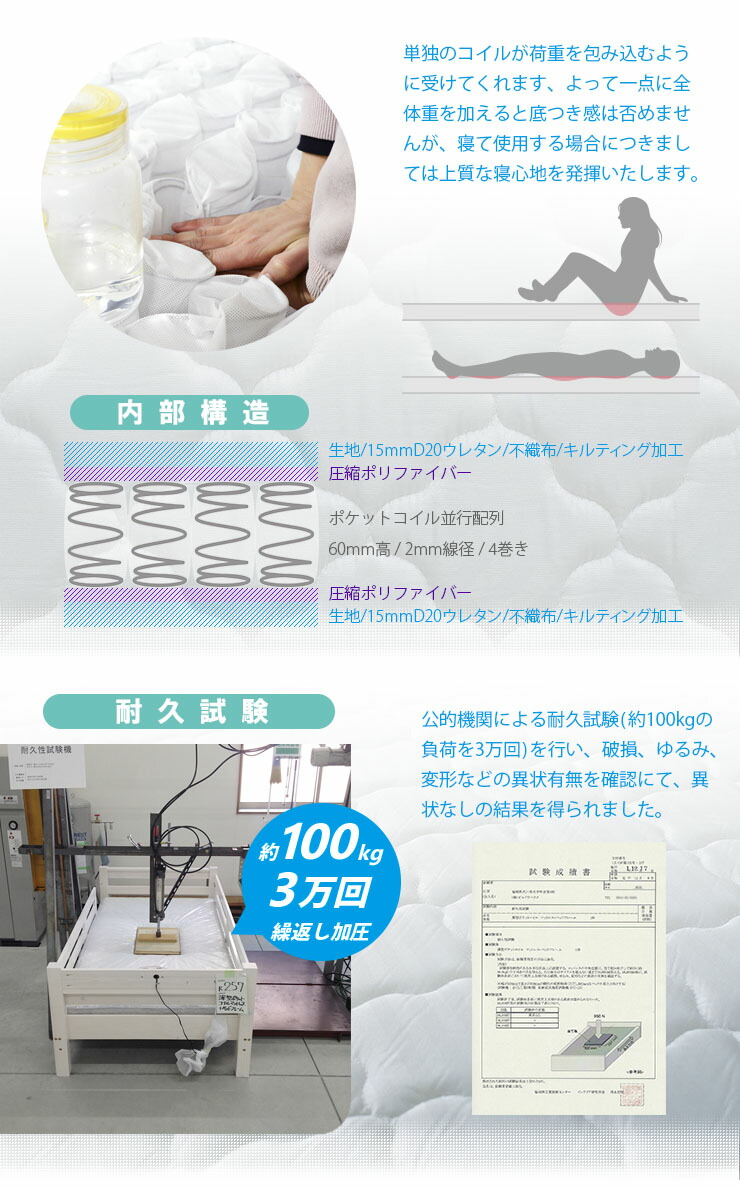Beamstructureイーニー3段ベッドCOZYマットレス付