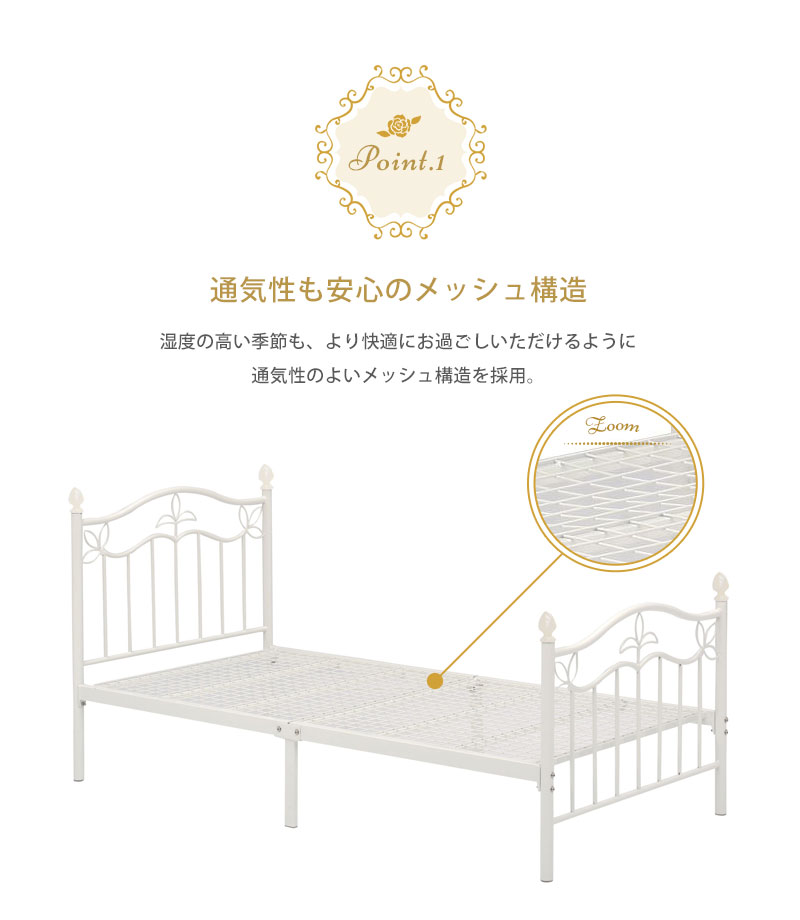市場 Pt2倍 2 クーポン ベッド 可愛い シングルベッド お姫様ベッド パイプ 15 プリンセススタイル プリンセス パイプベッド かわいいベッド 7