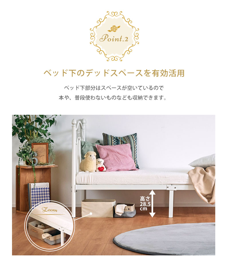 市場 Pt2倍 2 クーポン お姫様ベッド 15 可愛い 7 シングルベッド プリンセススタイル ベッド かわいいベッド パイプベッド パイプ プリンセス