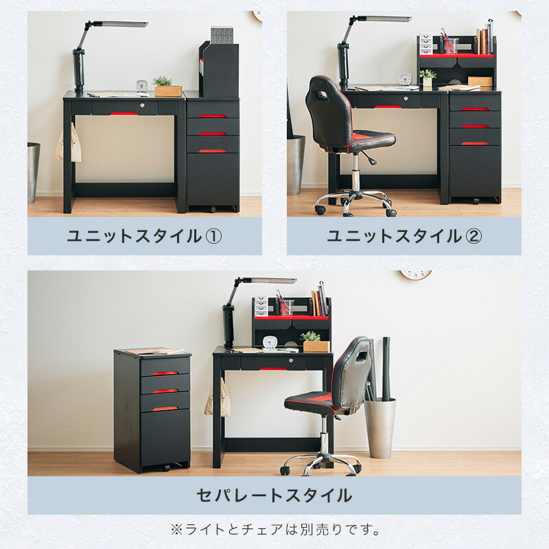 学習机 学習デスク 子供部屋用インテリア 寝具 収納 パソコンデスク 勉強デスク 勉強机 黒 勉強テレワーク コンパクト 子供用 大人用 書斎机 机 システムデスク 収納付き ワゴン付き 棚付き 5 Offクーポン Pt2倍 8 11まで 学習机 キッズ 子供部屋 Astromini アストロ 学習机 学習デスク 子供部屋用インテリア 寝具 収納 パソコンデスク 勉強デスク 勉強机 黒 勉強テレワーク コンパクト 子供用 大人用 書斎机 机 システムデスク 収納付き ワゴン付き 棚付き 5 Offクーポン Pt2倍 8 11まで 学習机 キッズ 子供部屋 Astromini アストロ