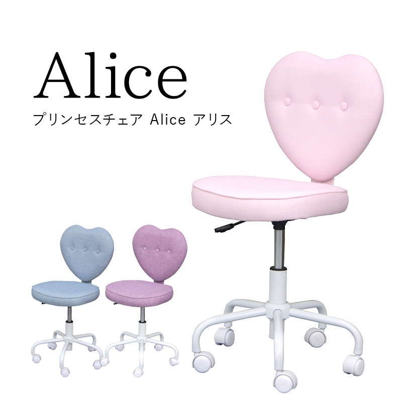 クラシック ピンク フリンジ付き椅子/① ds-260.jpg