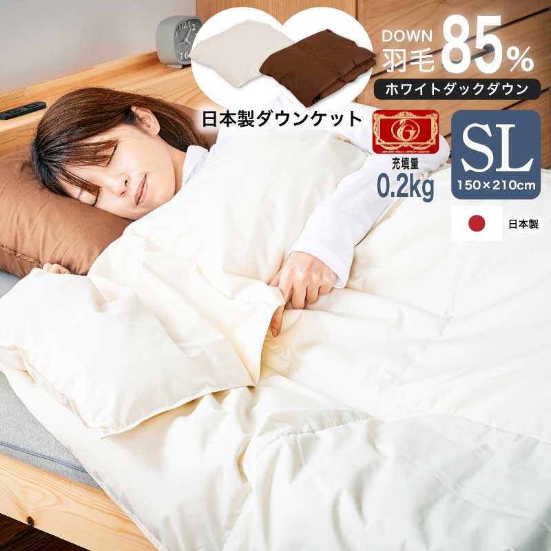 沸騰ブラドン 5%クーポン pt2倍 23-25日 羽根布団 7点布団セット シングル 中綿重量 2.0kg 大容量 軽くて暖か フェザー 羽根100%  羽 掛布団 固綿 敷布団 掛け布団 敷き布団 枕 掛布団ケース 敷き布団ケース マクラケース 収納ケース ベッド 床 畳 寝具 本掛け 合掛け ...