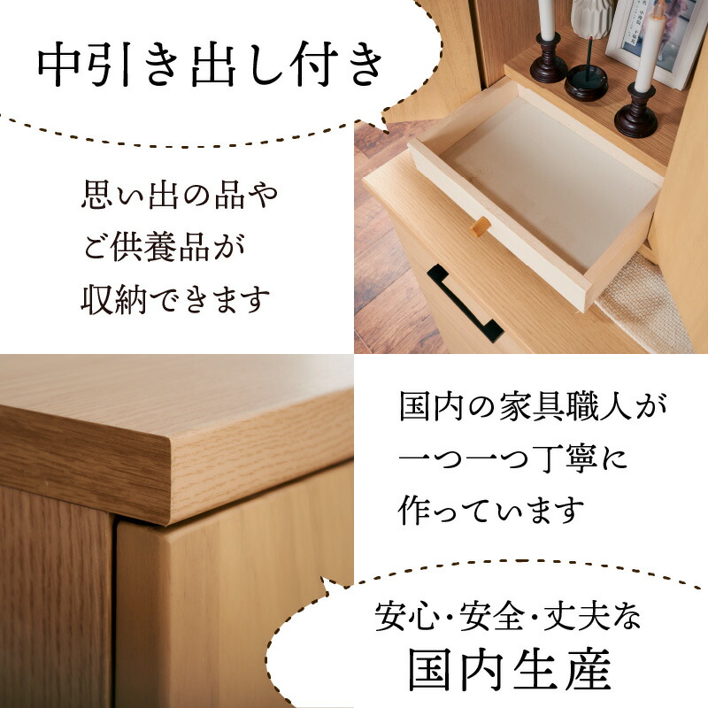 人気商品 Pt2倍 2 クーポン 7 15 国産 ペット仏壇 メモリアルボックス Led付き パステル仏壇 ペット 仏壇 日本製 ペット用仏壇 かわいい ペット供養 ペットロス 可愛い ペット仏壇セット おしゃれ カラフル 犬 猫 イヌ ネコ 木製 動物 パステルカラー 祭壇 記念