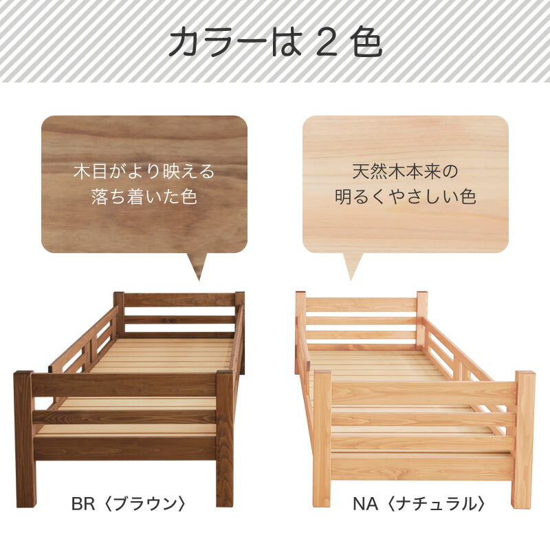 今年の新作から定番まで! 5%クーポン+pt2倍 11日迄 3段ベッド 国産 日本製 桧 ヒノキ ひのき 国産材 無垢材 木製 天然木 自然素材 天然素材 いい香り 上質 三段ベッド 三人用 3人用 檜 ベッド すのこベッド スノコ 桐 子供部屋 宿舎 寮 大家族 宿泊施設 パステル bedcat-4 今年の新作から定番まで! 5%クーポン+pt2倍 11日迄 3段ベッド 国産 日本製 桧 ヒノキ ひのき 国産材 無垢材 木製 天然木 自然素材 天然素材 いい香り 上質 三段ベッド 三人用 3人用 檜 ベッド すのこベッド スノコ 桐 子供部屋 宿舎 寮 大家族 宿泊施設 パステル bedcat-4