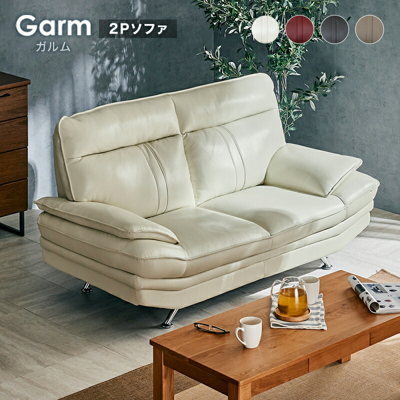 楽天市場】53%off 11日1:59迄◇ソファ ソファー 2人掛け 2人用 革