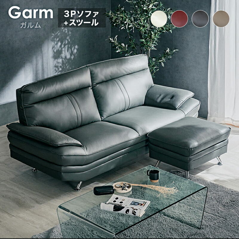 Mnemonic　関家具　グリムカウチ　本革　レザー　ソファー Mnemonic様専用 関家具 グリムカウチ 本革 レザー ソファー