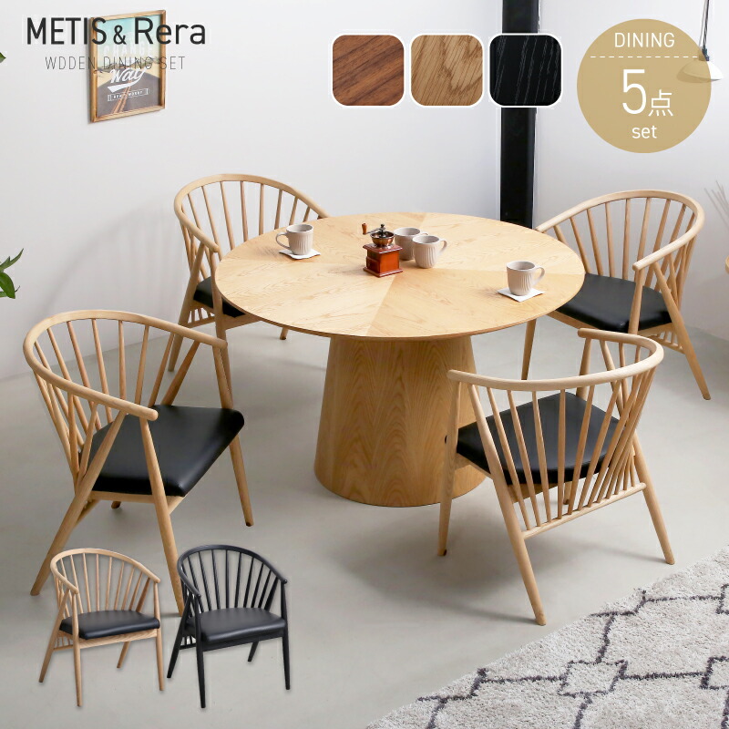 楽天市場】ダイニングテーブル 幅120 ダイニング 丸テーブル