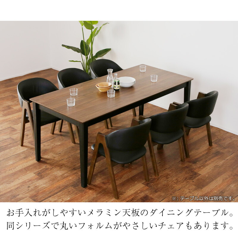 ダイニング175cm 北欧 西海岸風 ラバーウッド 机 ブルックリン 6人用 モダン ダイニングテーブル シンプル インダストリアル 食卓用 シンプル 6人掛け サイズ スタイリッシュ インテリア クール 5 Offクーポン Pt3倍 6 22 27 マッシュ Mash ダイニングテーブル ダイニング175cm 北欧 西海岸風 ラバーウッド 机 ブルックリン 6人用 モダン ダイニングテーブル シンプル インダストリアル 食卓用 シンプル 6人掛け サイズ スタイリッシュ インテリア クール 5 Offクーポン Pt3倍 6 22 27 マッシュ Mash ダイニングテーブル