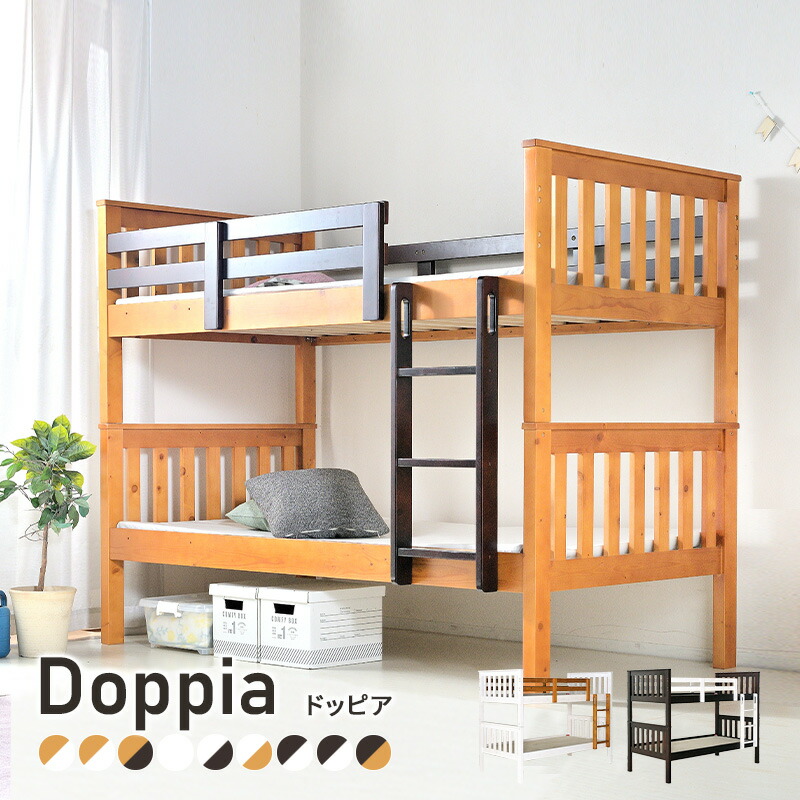 ベッド :: BED :：家具ワールド KAGUWORLD kagu-world