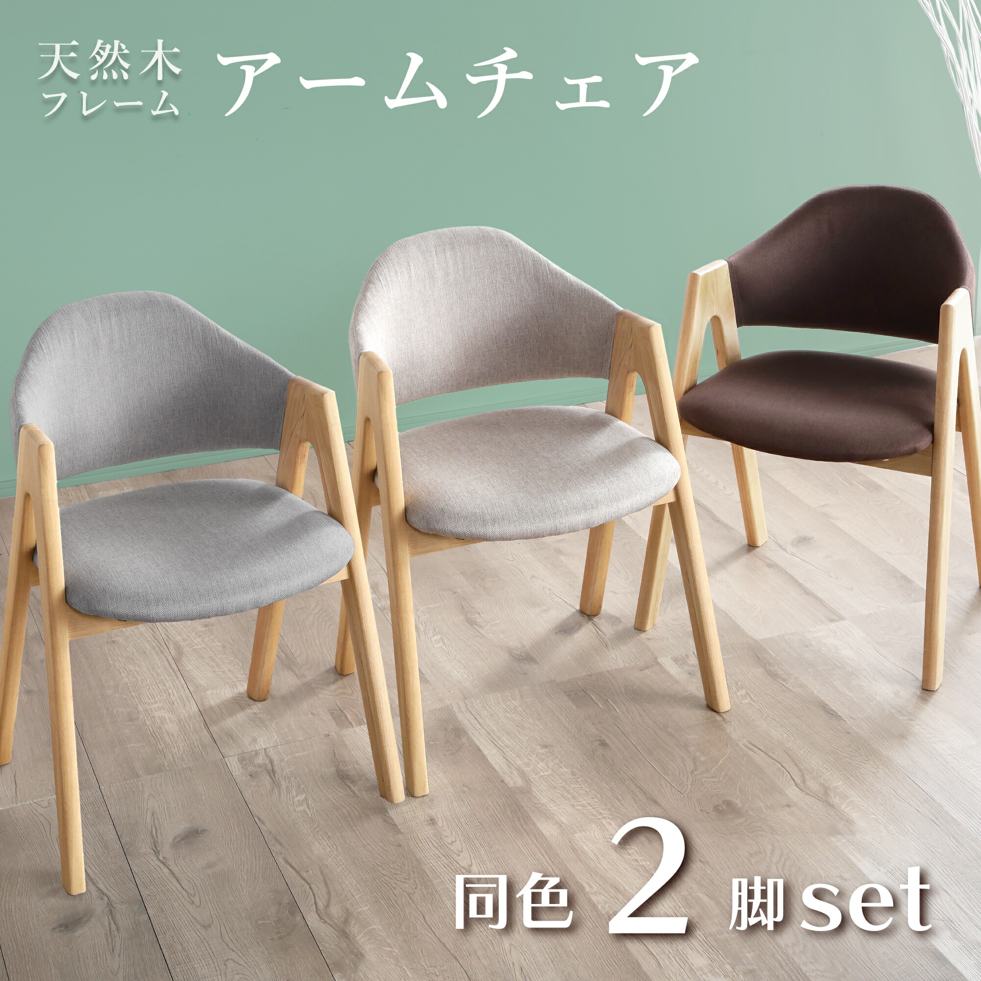 COUPON GET 引き換え証手に入れる専用ペイジ
