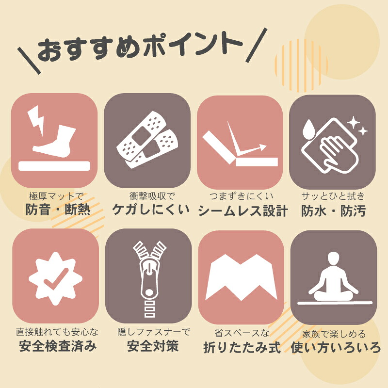 30%OFFクーポン12日迄★ 折りたたみ ベビー プレイマット 厚さ4cm 4つ折り 厚手 折り畳み 防音 防水 撥水 クッションマット シームレス フロアマット マット 防音マット 幅 140 160 200 円形 丸 床 クッション 赤ちゃん 子供 おしゃれ かわいい
