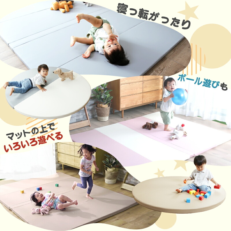 30%OFFクーポン12日迄★ 折りたたみ ベビー プレイマット 厚さ4cm 4つ折り 厚手 折り畳み 防音 防水 撥水 クッションマット シームレス フロアマット マット 防音マット 幅 140 160 200 円形 丸 床 クッション 赤ちゃん 子供 おしゃれ かわいい
