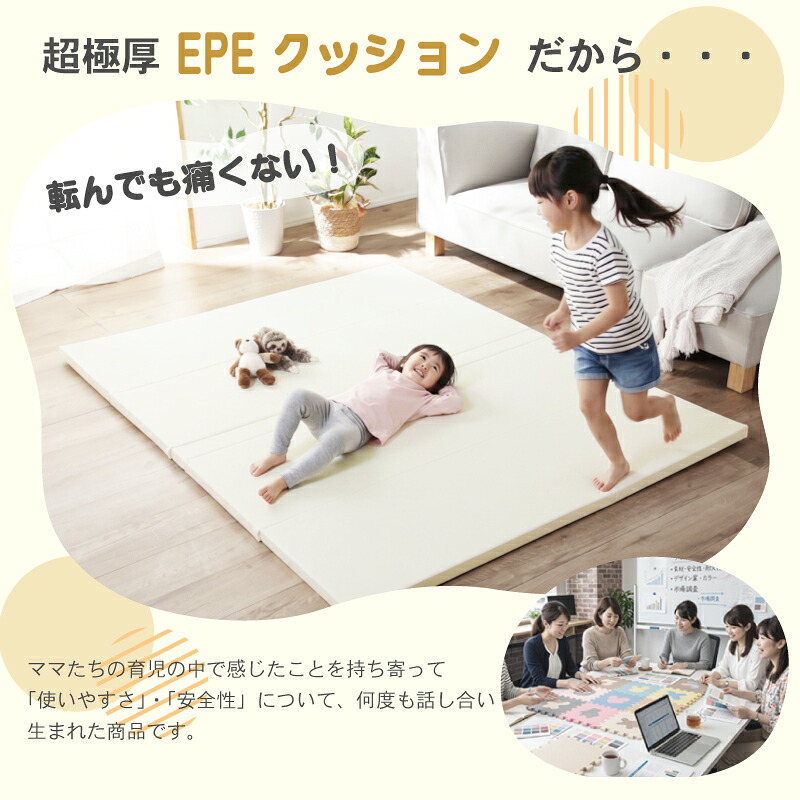 30%OFFクーポン12日迄★ 折りたたみ ベビー プレイマット 厚さ4cm 4つ折り 厚手 折り畳み 防音 防水 撥水 クッションマット シームレス フロアマット マット 防音マット 幅 140 160 200 円形 丸 床 クッション 赤ちゃん 子供 おしゃれ かわいい