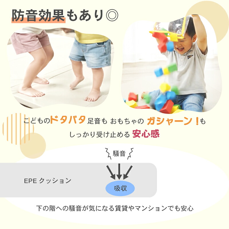 30%OFFクーポン12日迄★ 折りたたみ ベビー プレイマット 厚さ4cm 4つ折り 厚手 折り畳み 防音 防水 撥水 クッションマット シームレス フロアマット マット 防音マット 幅 140 160 200 円形 丸 床 クッション 赤ちゃん 子供 おしゃれ かわいい