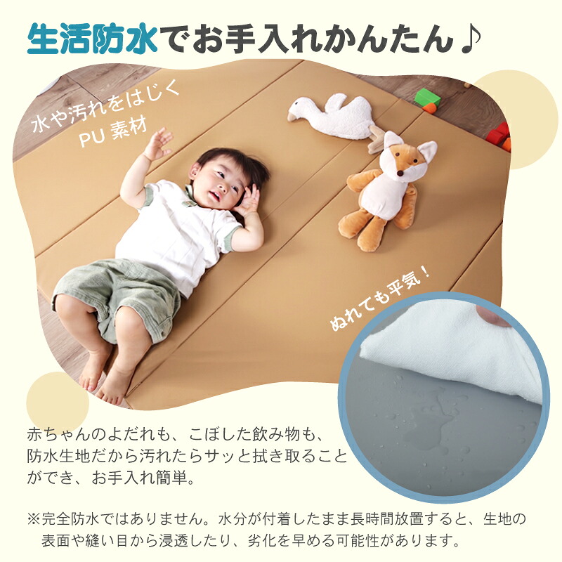 30%OFFクーポン12日迄★ 折りたたみ ベビー プレイマット 厚さ4cm 4つ折り 厚手 折り畳み 防音 防水 撥水 クッションマット シームレス フロアマット マット 防音マット 幅 140 160 200 円形 丸 床 クッション 赤ちゃん 子供 おしゃれ かわいい