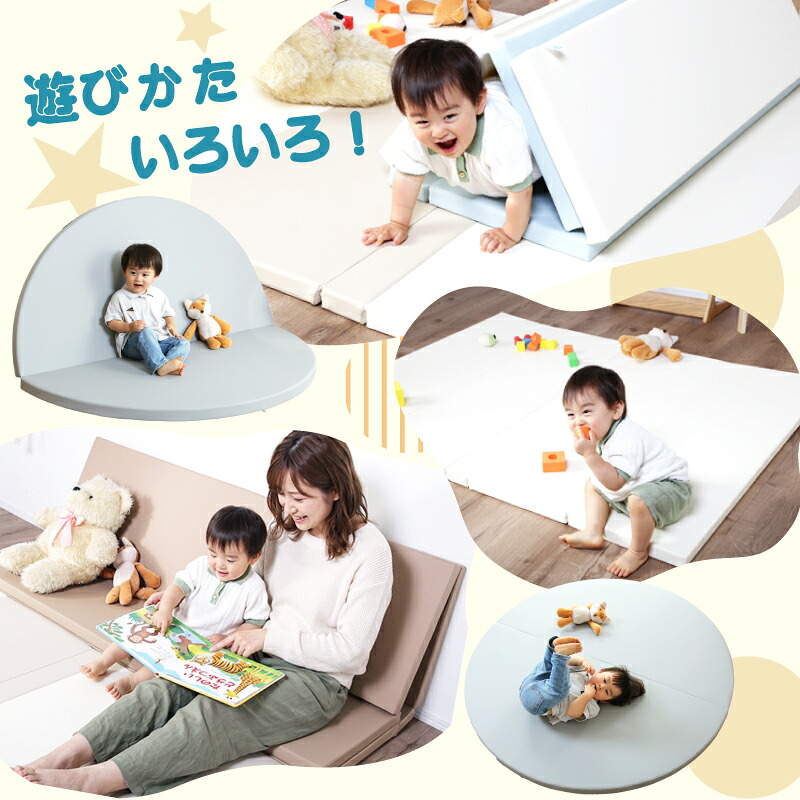 30%OFFクーポン12日迄★ 折りたたみ ベビー プレイマット 厚さ4cm 4つ折り 厚手 折り畳み 防音 防水 撥水 クッションマット シームレス フロアマット マット 防音マット 幅 140 160 200 円形 丸 床 クッション 赤ちゃん 子供 おしゃれ かわいい