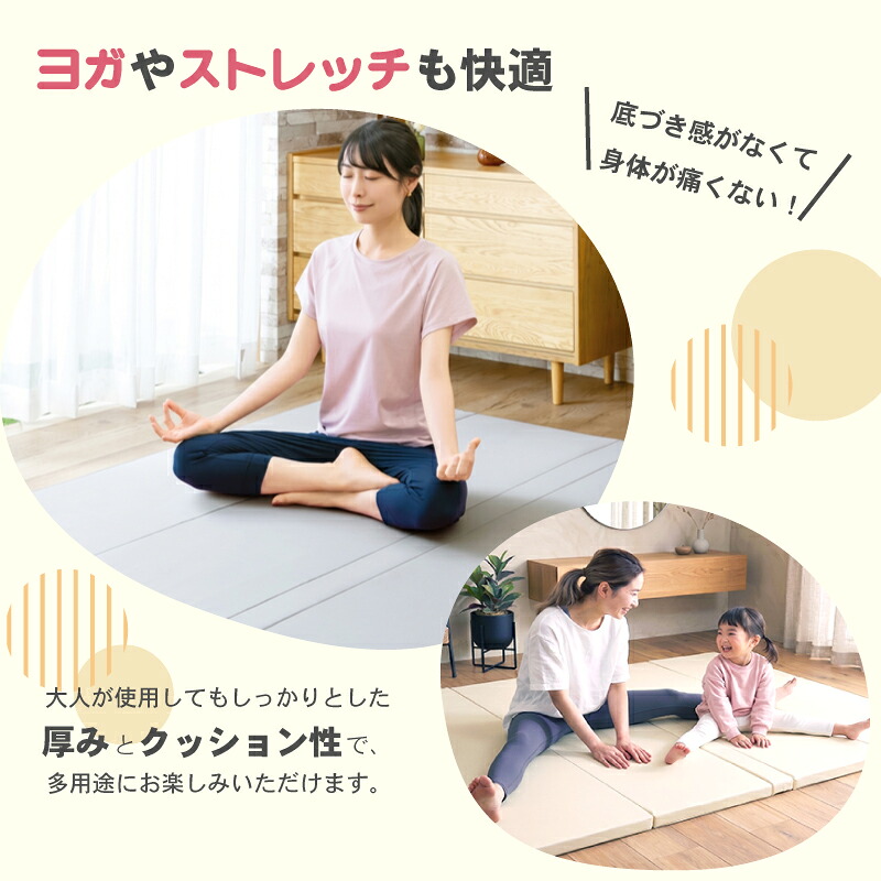 30%OFFクーポン12日迄★ 折りたたみ ベビー プレイマット 厚さ4cm 4つ折り 厚手 折り畳み 防音 防水 撥水 クッションマット シームレス フロアマット マット 防音マット 幅 140 160 200 円形 丸 床 クッション 赤ちゃん 子供 おしゃれ かわいい