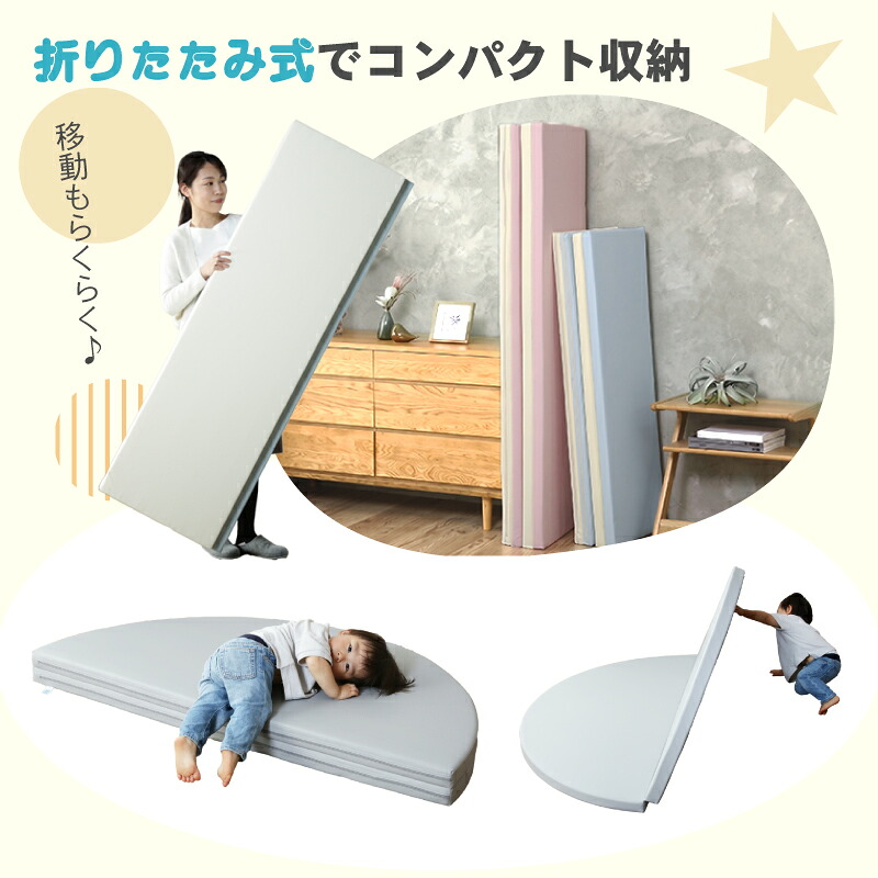 30%OFFクーポン12日迄★ 折りたたみ ベビー プレイマット 厚さ4cm 4つ折り 厚手 折り畳み 防音 防水 撥水 クッションマット シームレス フロアマット マット 防音マット 幅 140 160 200 円形 丸 床 クッション 赤ちゃん 子供 おしゃれ かわいい