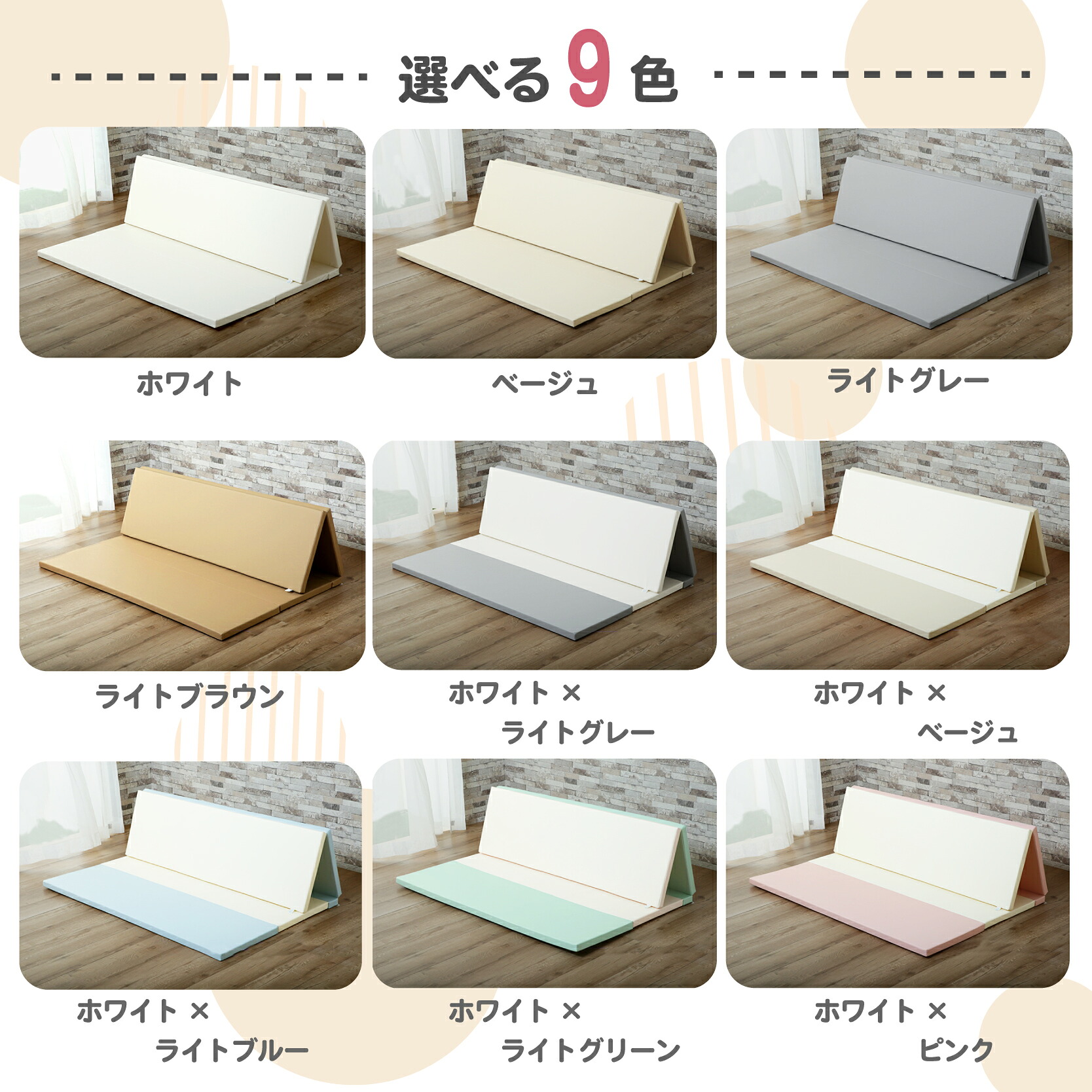 30%OFFクーポン12日迄★ 折りたたみ ベビー プレイマット 厚さ4cm 4つ折り 厚手 折り畳み 防音 防水 撥水 クッションマット シームレス フロアマット マット 防音マット 幅 140 160 200 円形 丸 床 クッション 赤ちゃん 子供 おしゃれ かわいい