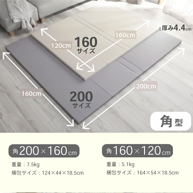 30%OFFクーポン12日迄★ 折りたたみ ベビー プレイマット 厚さ4cm 4つ折り 厚手 折り畳み 防音 防水 撥水 クッションマット シームレス フロアマット マット 防音マット 幅 140 160 200 円形 丸 床 クッション 赤ちゃん 子供 おしゃれ かわいい