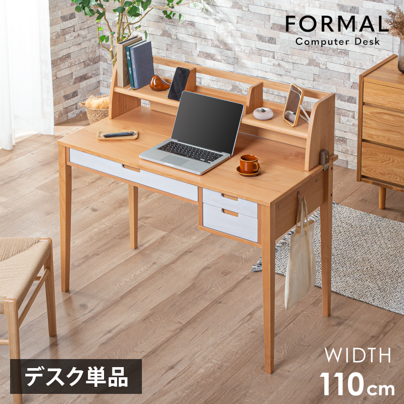 送料無料！！　木製デスク　PCデスク　勉強デスク　机　　77.5×44cm 送料無料！！ 木製デスク PCデスク 勉強デスク 机 77.5×44cm