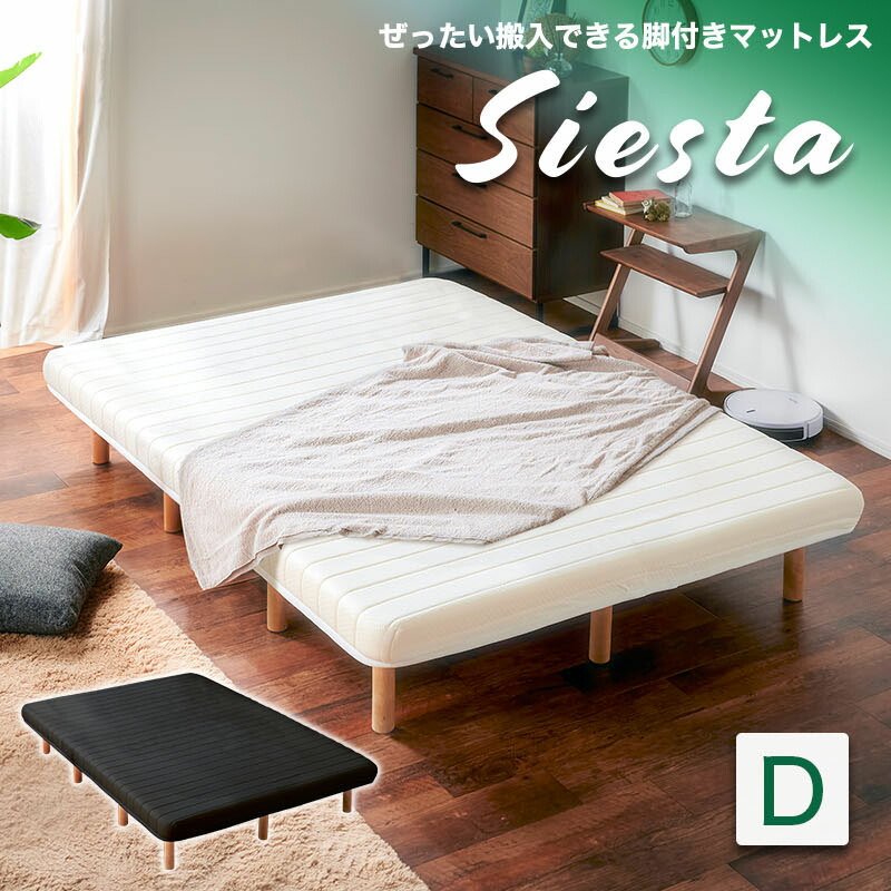 滑り止め ソファ用 家具用 ピットクッション30mmメール便対応 家具小物家具用品 滑りとめ すべりどめ スベリ止め 通販 