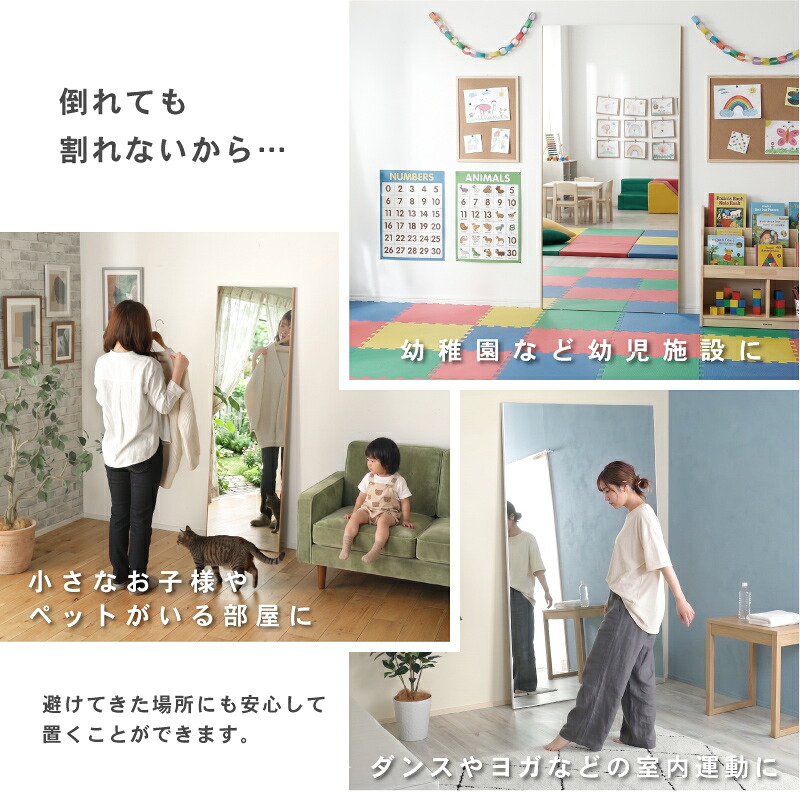 10%クーポン10/1まで★ 【2025年 楽天で1番売れたミラー】Refsafe 【公式】 正規品 超軽量 割れないミラー 全身 割れない鏡 つなぎ目なし ミラー 鏡 150cm 160cm 180cm 幅 50cm 60cm 80cm 100cm 全身 全身鏡 姿見 軽い 割れない フィルムミラー 壁掛け 壁掛けミラー