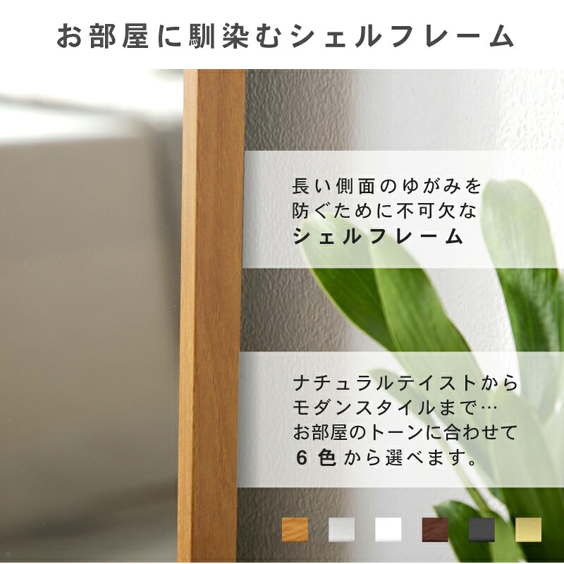 10%クーポン10/1まで★ 【2025年 楽天で1番売れたミラー】Refsafe 【公式】 正規品 超軽量 割れないミラー 全身 割れない鏡 つなぎ目なし ミラー 鏡 150cm 160cm 180cm 幅 50cm 60cm 80cm 100cm 全身 全身鏡 姿見 軽い 割れない フィルムミラー 壁掛け 壁掛けミラー