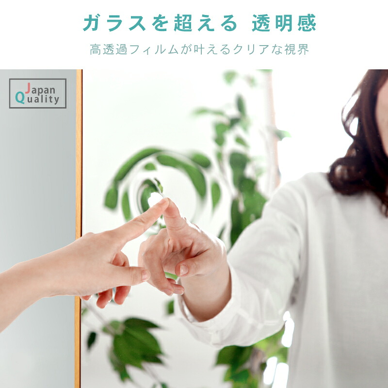 10%クーポン10/1まで★ 【2025年 楽天で1番売れたミラー】Refsafe 【公式】 正規品 超軽量 割れないミラー 全身 割れない鏡 つなぎ目なし ミラー 鏡 150cm 160cm 180cm 幅 50cm 60cm 80cm 100cm 全身 全身鏡 姿見 軽い 割れない フィルムミラー 壁掛け 壁掛けミラー