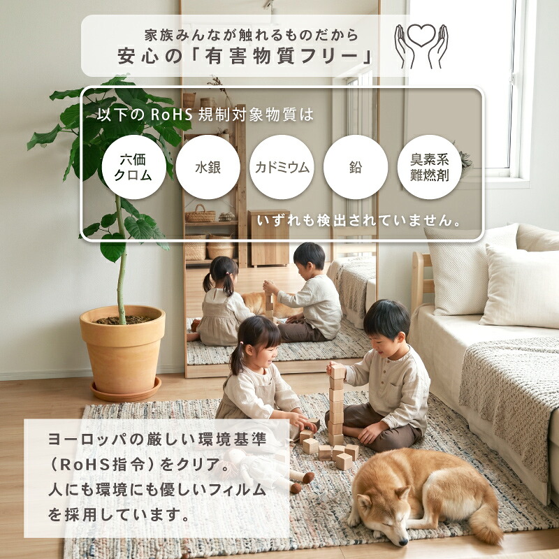 10%クーポン10/1まで★ 【2025年 楽天で1番売れたミラー】Refsafe 【公式】 正規品 超軽量 割れないミラー 全身 割れない鏡 つなぎ目なし ミラー 鏡 150cm 160cm 180cm 幅 50cm 60cm 80cm 100cm 全身 全身鏡 姿見 軽い 割れない フィルムミラー 壁掛け 壁掛けミラー