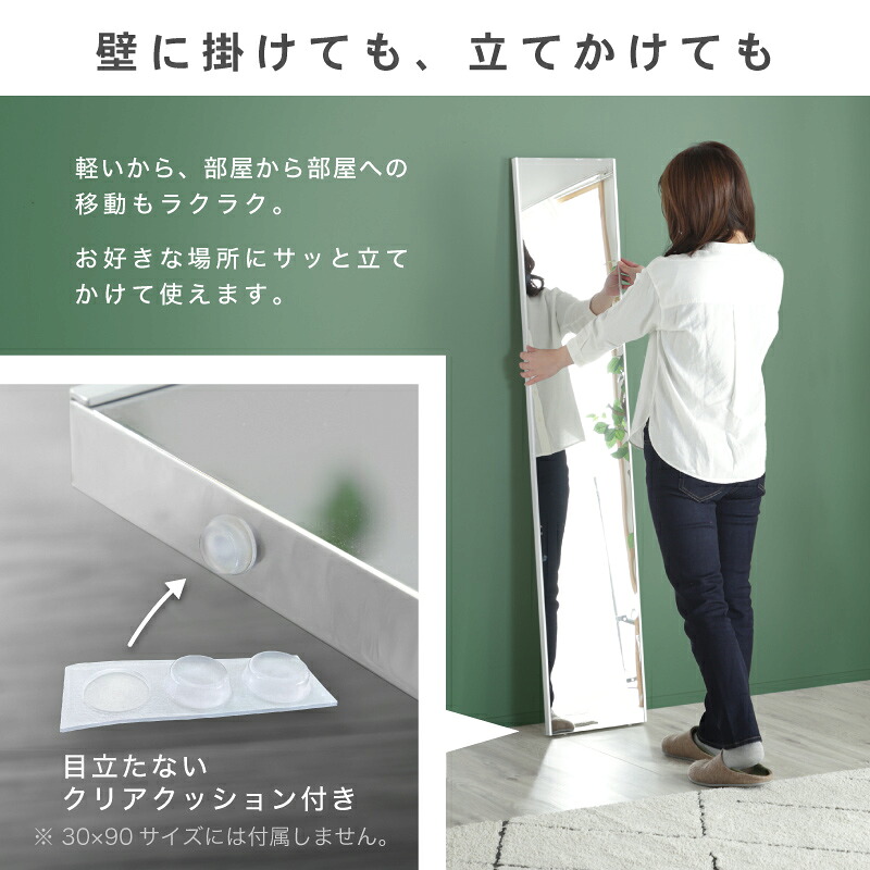 10%クーポン10/1まで★ 【2025年 楽天で1番売れたミラー】Refsafe 【公式】 正規品 超軽量 割れないミラー 全身 割れない鏡 つなぎ目なし ミラー 鏡 150cm 160cm 180cm 幅 50cm 60cm 80cm 100cm 全身 全身鏡 姿見 軽い 割れない フィルムミラー 壁掛け 壁掛けミラー