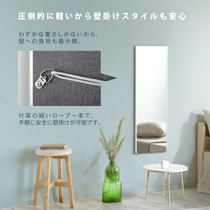 10%クーポン10/1まで★ 【2025年 楽天で1番売れたミラー】Refsafe 【公式】 正規品 超軽量 割れないミラー 全身 割れない鏡 つなぎ目なし ミラー 鏡 150cm 160cm 180cm 幅 50cm 60cm 80cm 100cm 全身 全身鏡 姿見 軽い 割れない フィルムミラー 壁掛け 壁掛けミラー