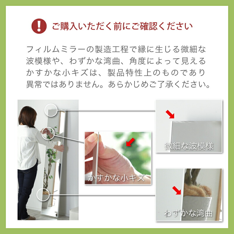 10%クーポン10/1まで★ 【2025年 楽天で1番売れたミラー】Refsafe 【公式】 正規品 超軽量 割れないミラー 全身 割れない鏡 つなぎ目なし ミラー 鏡 150cm 160cm 180cm 幅 50cm 60cm 80cm 100cm 全身 全身鏡 姿見 軽い 割れない フィルムミラー 壁掛け 壁掛けミラー