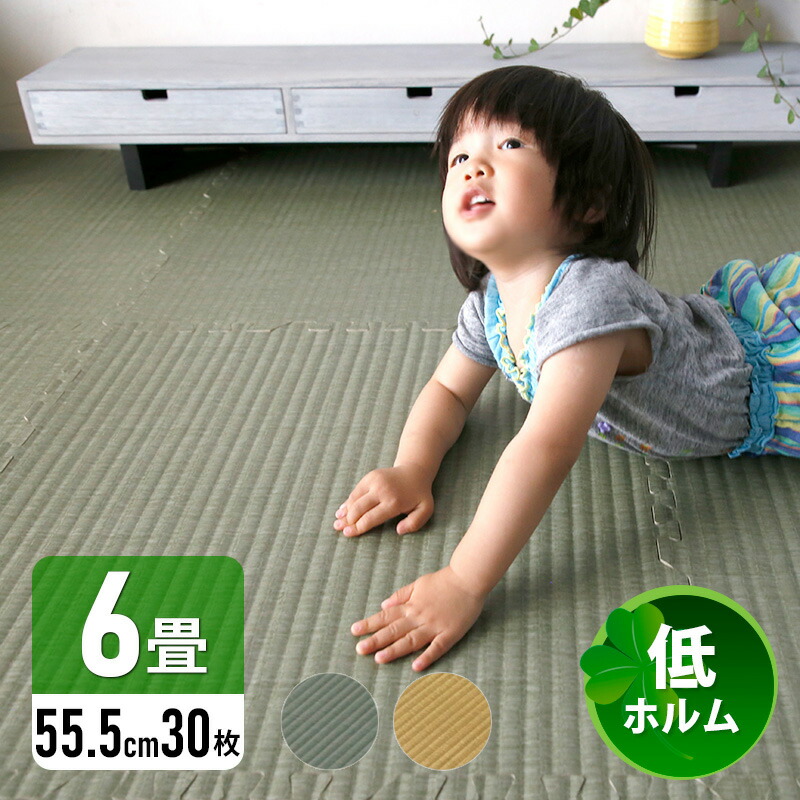 楽天市場】pt5倍5%OFFクーポン 8/4-5日☆ 大判ジョイントマット 55.5cm×55.5cm 6畳 32枚組 2色 各16枚 ランキング連続1位 RCP 高品質 防音 ぼうおん 大きめ ケガ防止 赤ちゃん ペット 転倒 フローリング 傷防止 クッション : 家具通販kagu-world 楽天市場】pt5倍5%OFFクーポン 8/4-5日☆ 大判ジョイントマット 55.5cm×55.5cm 6畳 32枚組 2色 各16枚 ランキング連続1位 RCP 高品質 防音 ぼうおん 大きめ ケガ防止 赤ちゃん ペット 転倒 フローリング 傷防止 クッション : 家具通販kagu-world