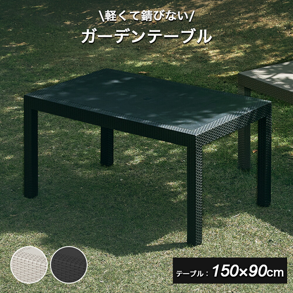 楽天市場】ガーデンテーブル単品 セラミック テーブル 大理石調