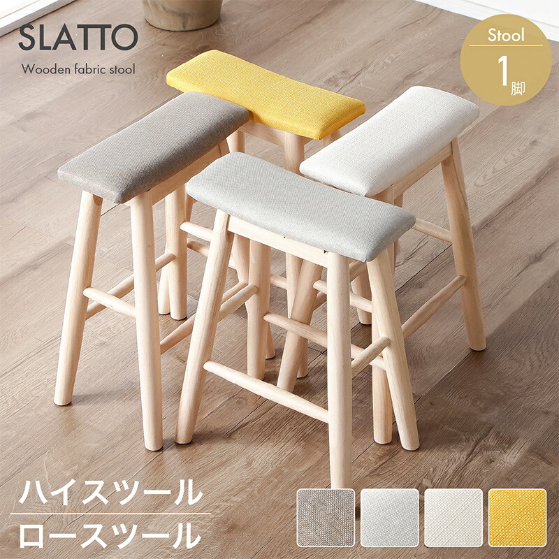 IKEA イケア ステップスツール ベージュ 踏み台 c50332078 MASTERBY