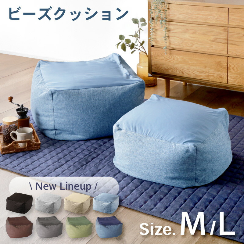 楽天市場】【無印良品 公式】体にフィットするソファ用綿デニム