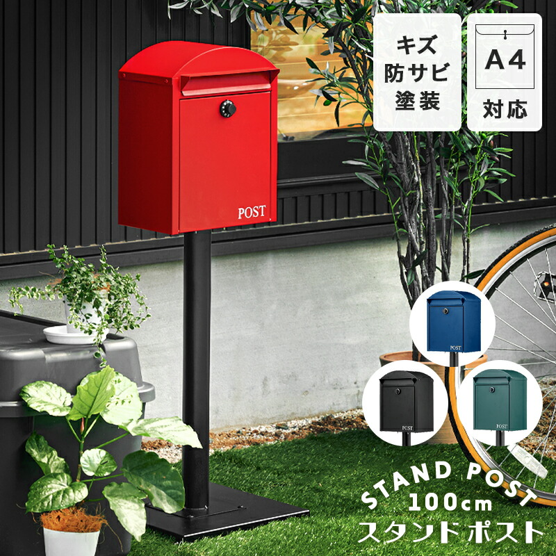 楽天市場】P5倍+クーポン 5/3-5☆ 宅配ボックス 大型 防水 楽天市場】P5倍+クーポン 5/3-5☆ 宅配ボックス 大型 防水