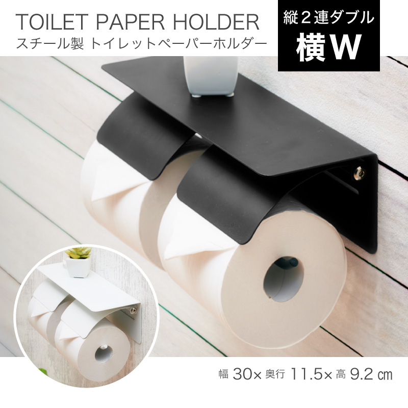 市場 Pt2倍 2 クーポン 2連 7 トイレ用品 北欧 ペーパーホルダー おしゃれ トイレットペーパーホルダー カバー カジュアル ホルダー 15